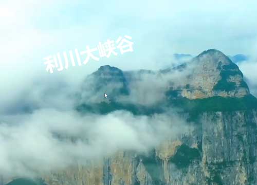 湖北旅游