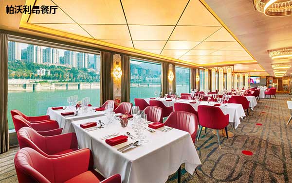 世紀(jì)游輪旅游