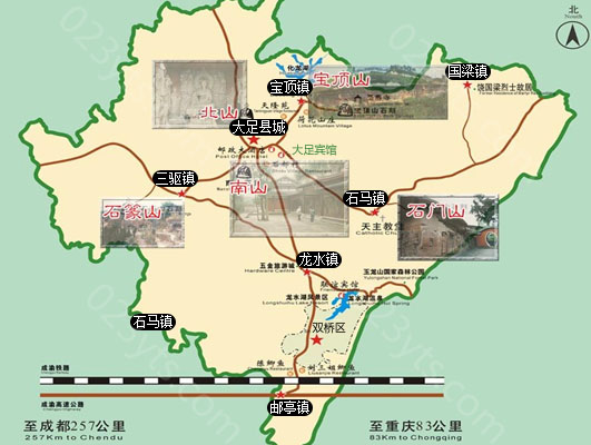 大足旅游地圖