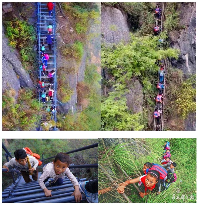 大涼山懸崖村 大涼山懸崖村