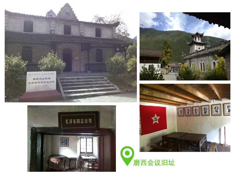 木格措磨西會(huì)議包裝