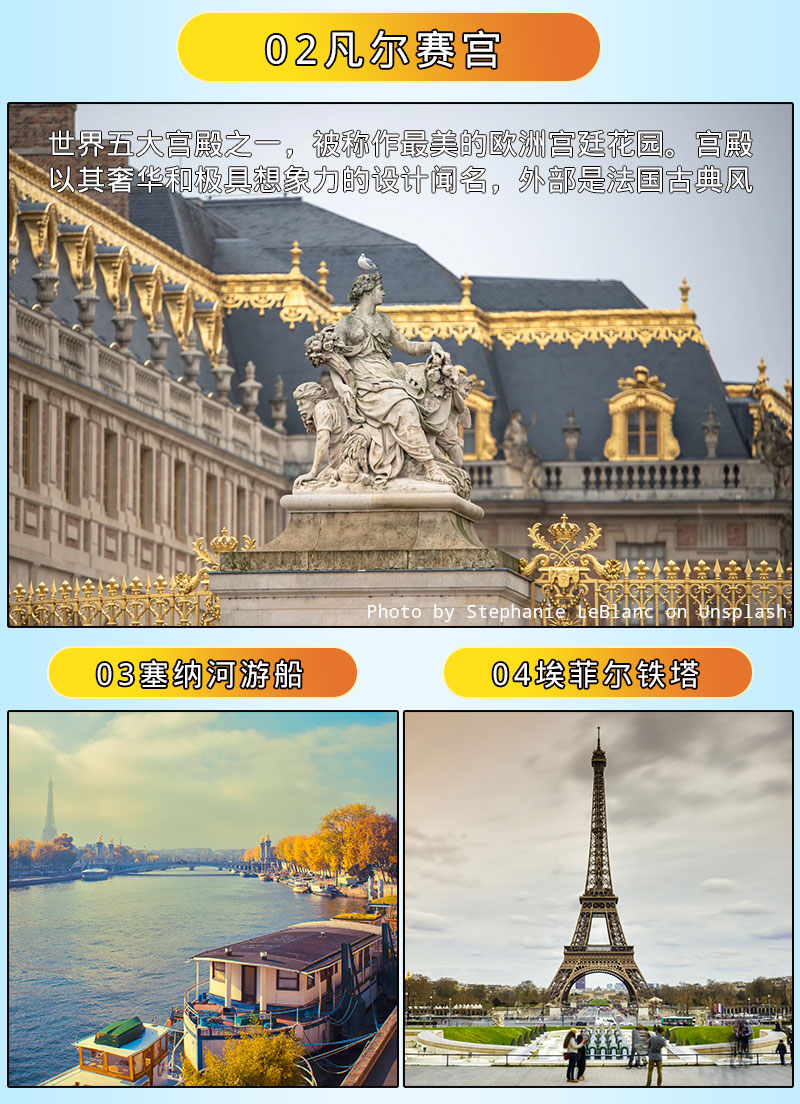 歐洲法國包裝002