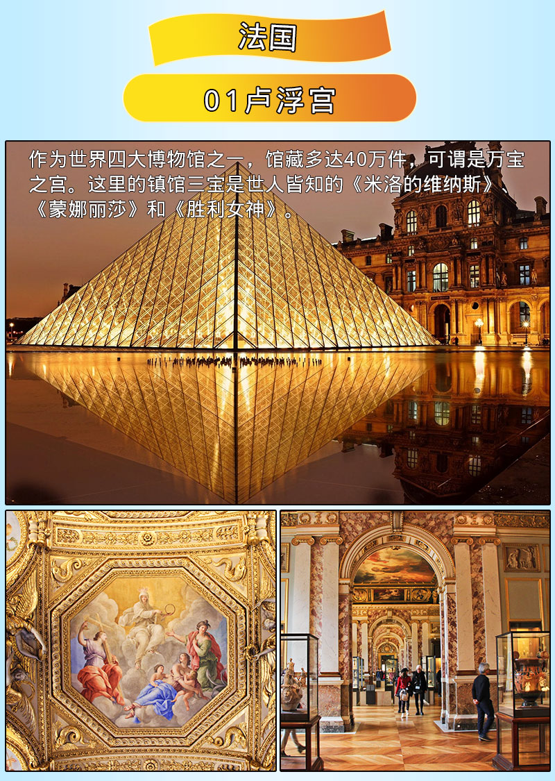 歐洲法國包裝001