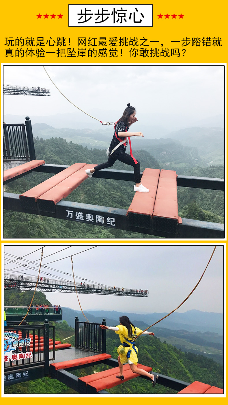 重慶萬(wàn)盛奧陶紀(jì)_08 重慶萬(wàn)盛奧陶紀(jì)_08