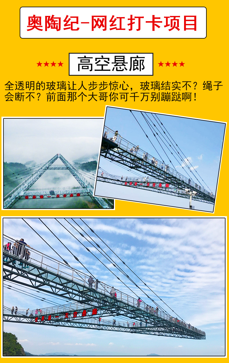 重慶萬(wàn)盛奧陶紀(jì)_07 重慶萬(wàn)盛奧陶紀(jì)_07