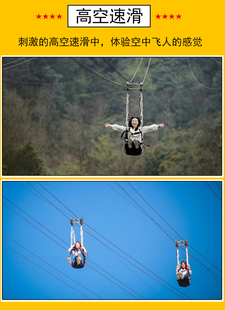 重慶萬(wàn)盛奧陶紀(jì)_09 重慶萬(wàn)盛奧陶紀(jì)_09