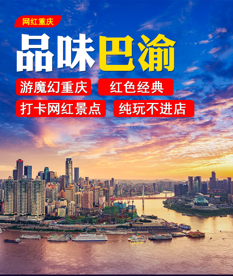 市內(nèi)一日包裝1 市內(nèi)一日包裝1