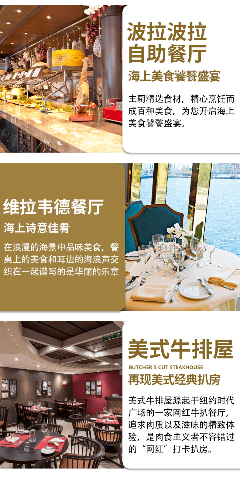 MSC地中海輝煌_05