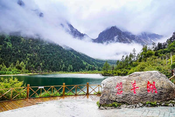 仙境畢棚溝、坪頭羌寨、中國(guó)古羌城、甘堡藏寨汽車(chē)3日游