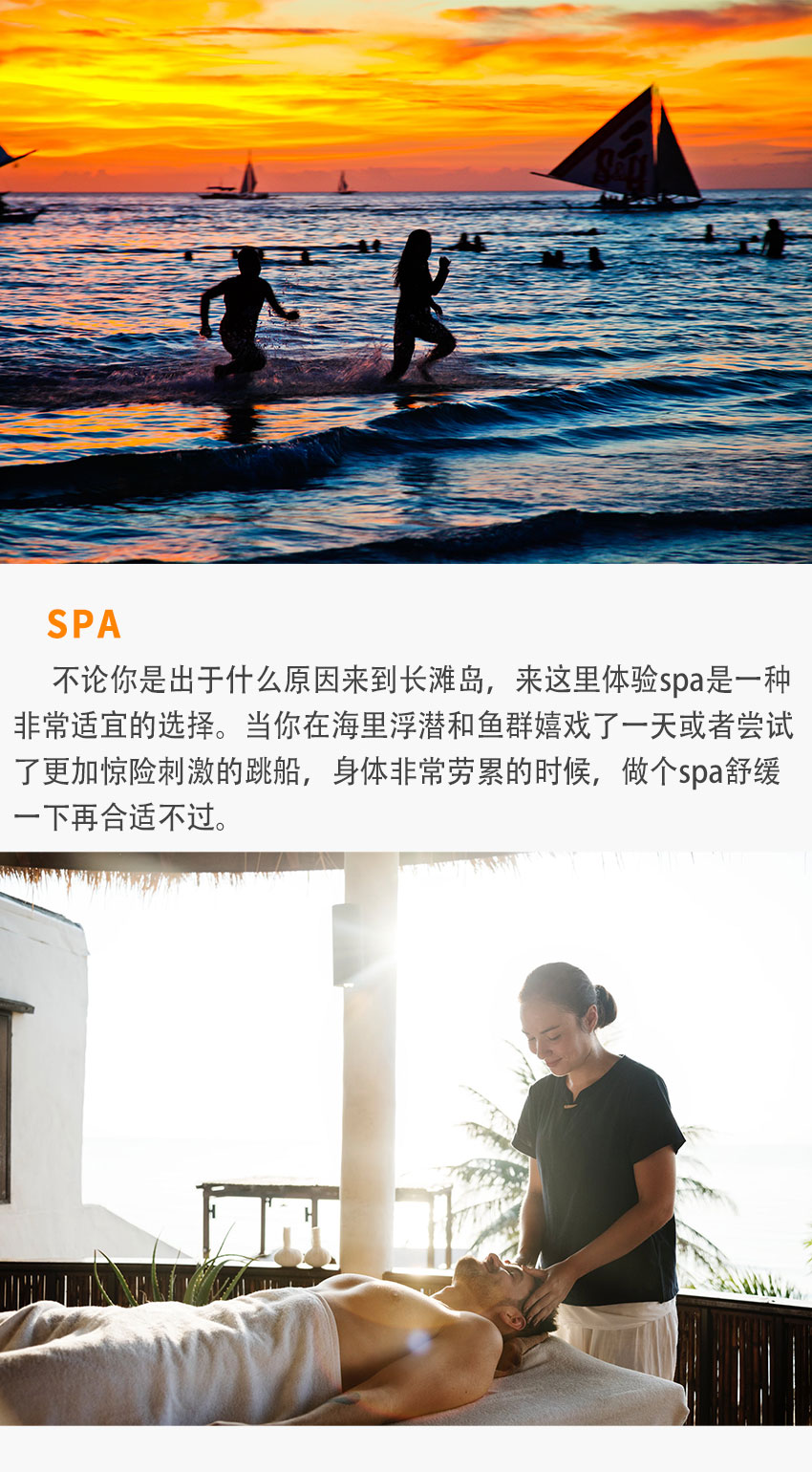 長(zhǎng)灘島杜鵑度假酒店_08