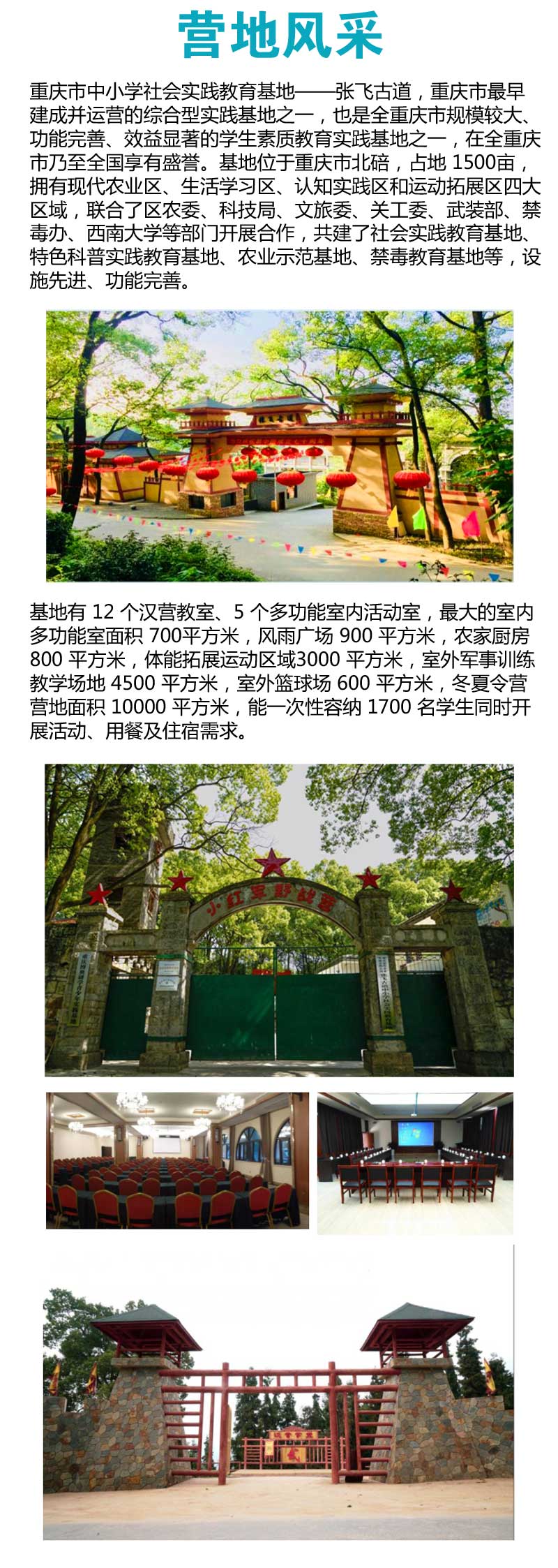 夏令營(yíng)大兵小將3 夏令營(yíng)大兵小將3