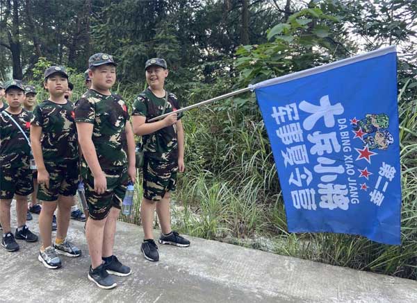 “大兵小將”軍事夏令營(yíng)7日營(yíng)/10日營(yíng)/14日營(yíng)/21日營(yíng)