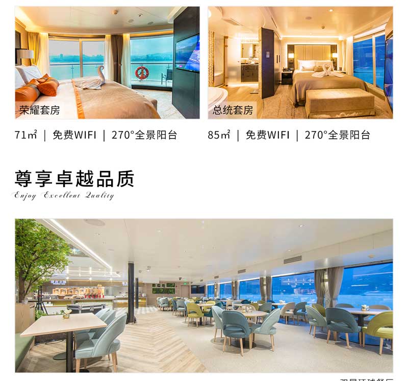 世紀(jì)榮耀3 世紀(jì)榮耀3