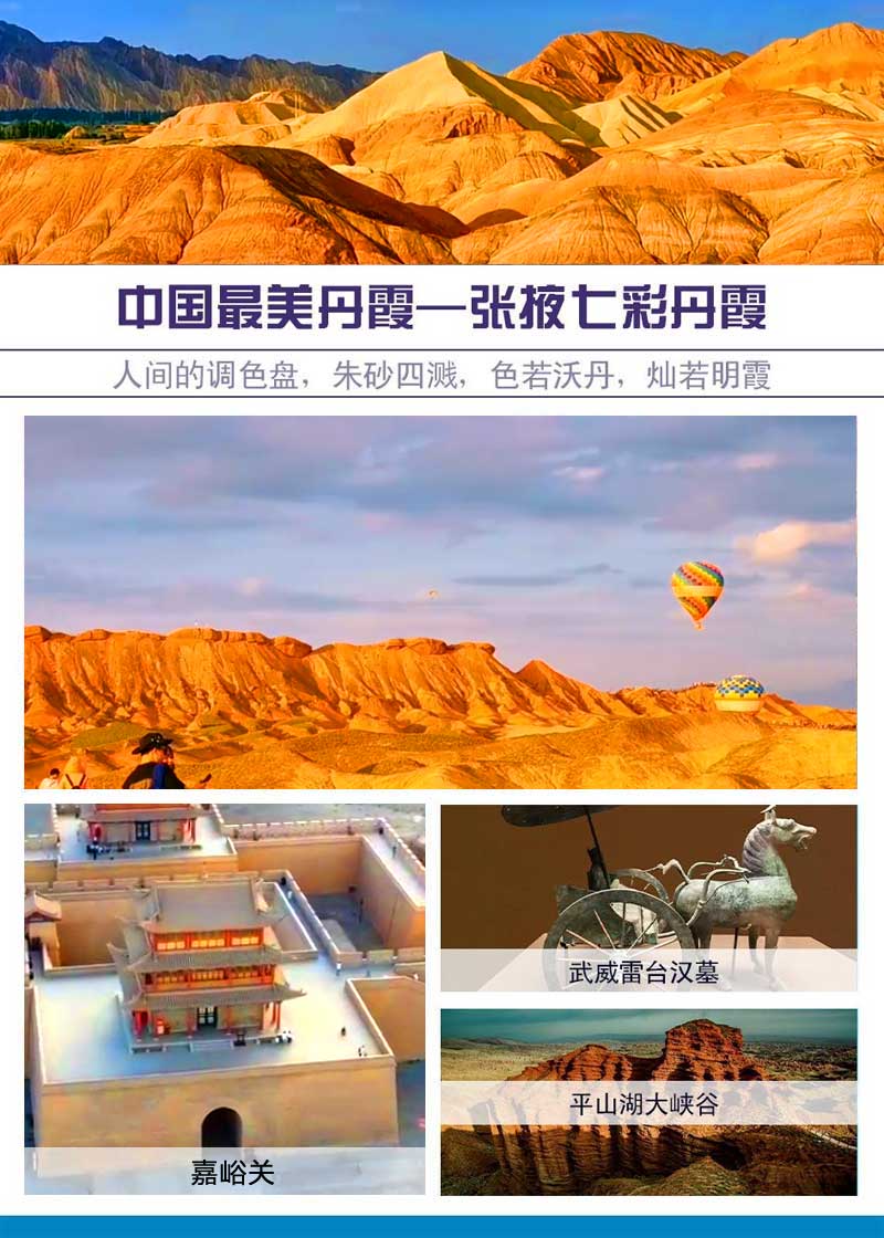 張掖廣告設(shè)計