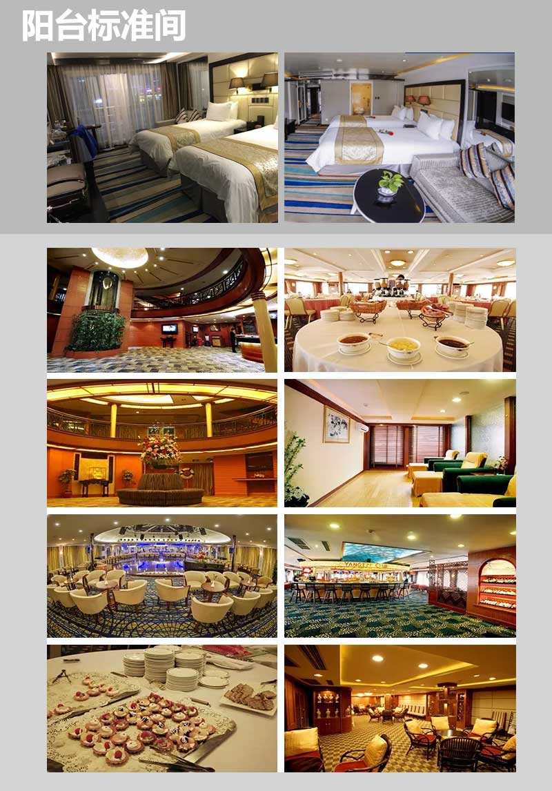 美維內部設施標準間